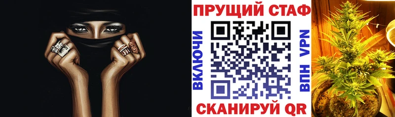 Наркошоп Окуловка Канабис Героин ГАШ Альфа ПВП