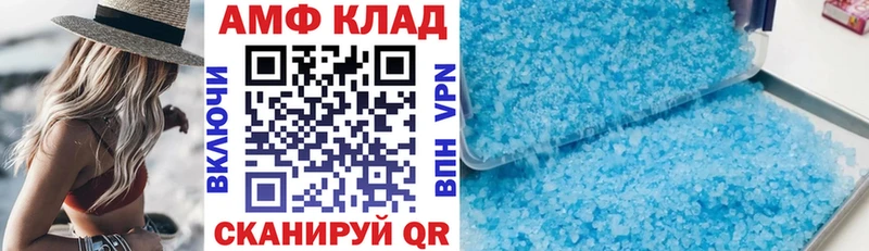 Амфетамин Розовый  MEGA tor  Окуловка  как найти закладки 