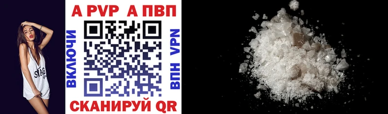 Alpha PVP СК КРИС Окуловка