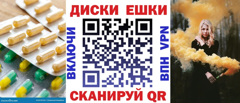 mega ссылки  Окуловка  дарк нет какой сайт  как найти   ЭКСТАЗИ VHQ 