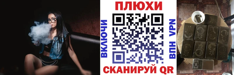 ГАШ hashish  Окуловка 