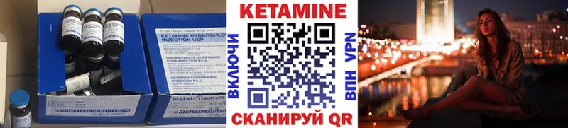 Кетамин ketamine  продажа наркотиков  Окуловка 
