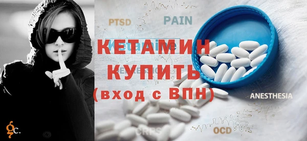 Альфа ПВП Балахна