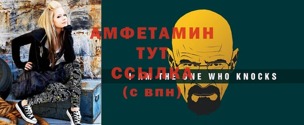 бутират Армянск