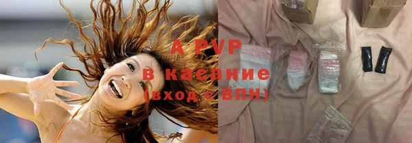 бутират Армянск