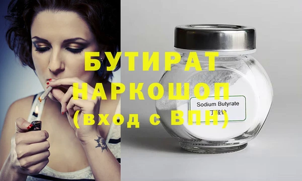 ECSTASY Аркадак