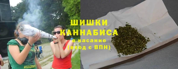 бутират Армянск