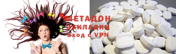 метамфетамин Арсеньев