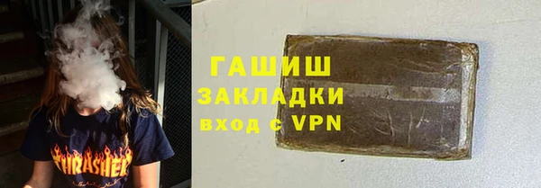 бутират Армянск