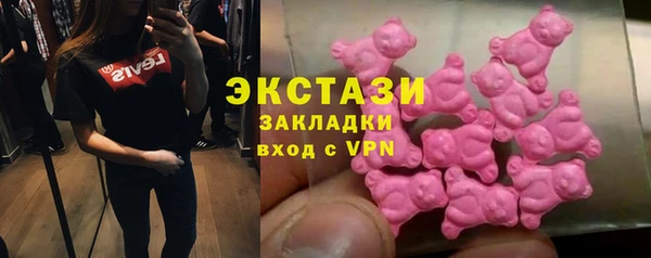 метамфетамин Арсеньев