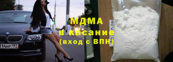ECSTASY Аркадак