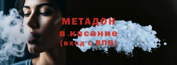 Альфа ПВП Балахна