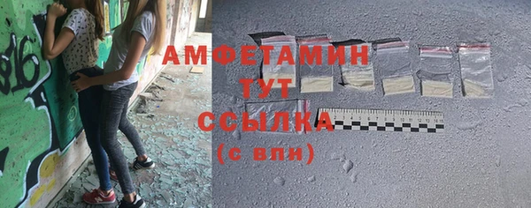 COCAINE Россошь