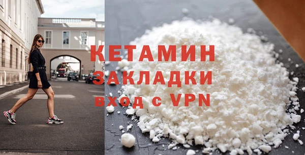 бутират Армянск