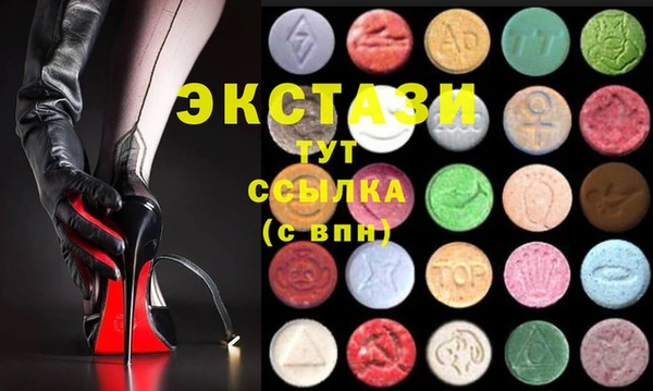 метамфетамин Арсеньев