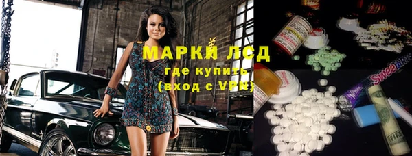 Альфа ПВП Балахна