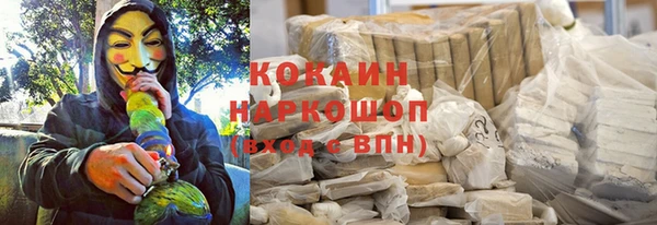 бутират Армянск