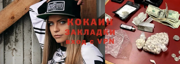 кокаин перу Балабаново