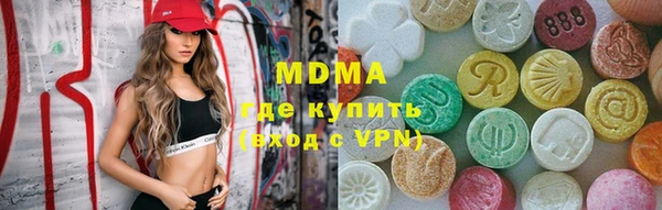 ECSTASY Аркадак