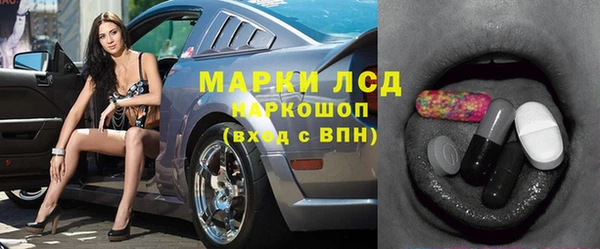 метамфетамин Арсеньев