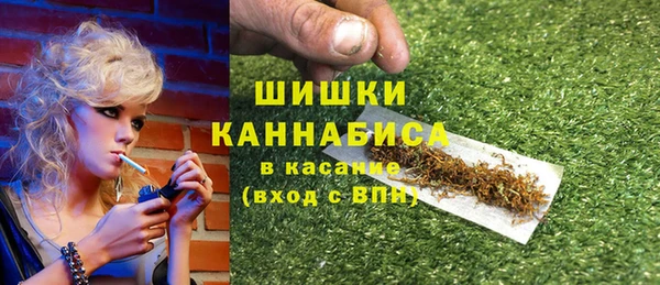 метамфетамин Арсеньев