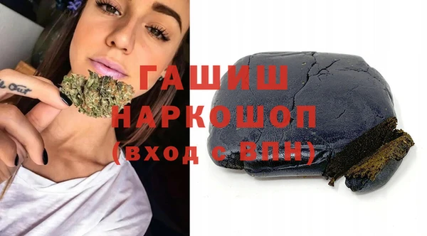 бутират Армянск