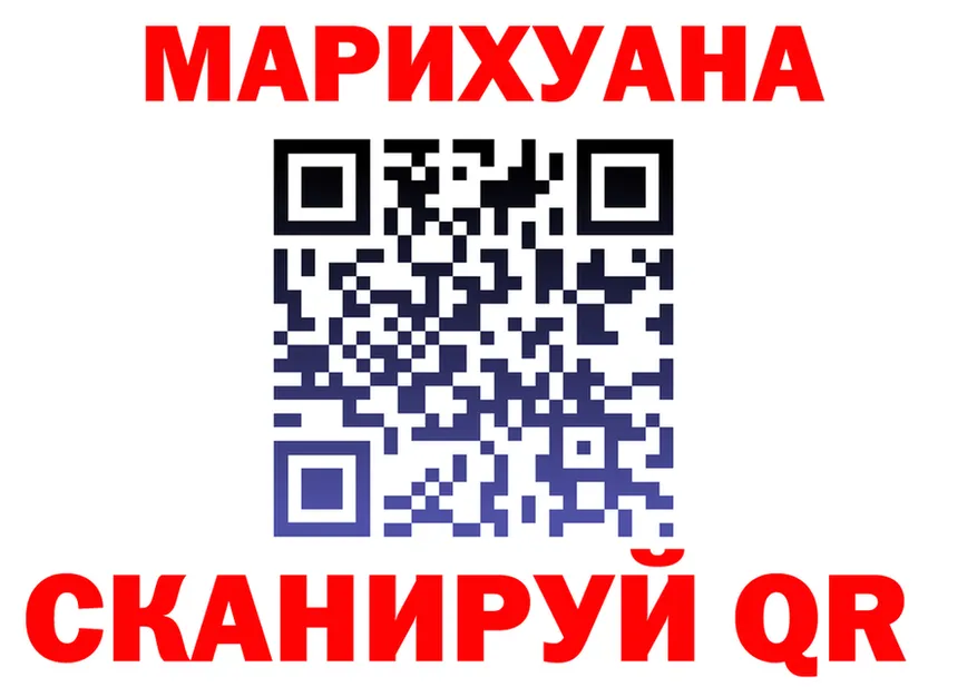 ГАШ гарик как войти площадка mega Окуловка