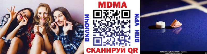 MDMA VHQ Окуловка