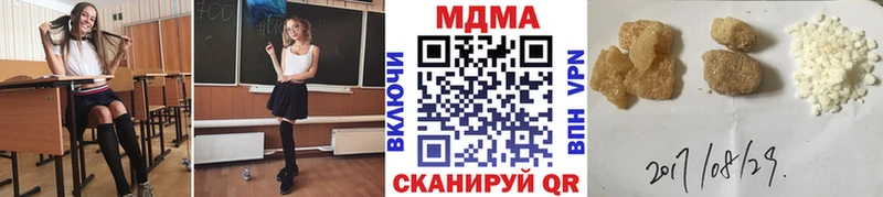 магазин продажи   Окуловка  МДМА молли 