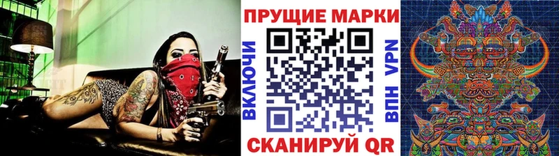 сколько стоит  гидра вход  Наркотические марки 1,5мг  Окуловка 