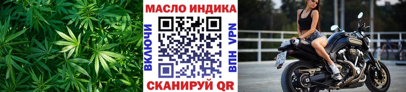 дарнет шоп  Окуловка  Дистиллят ТГК жижа 